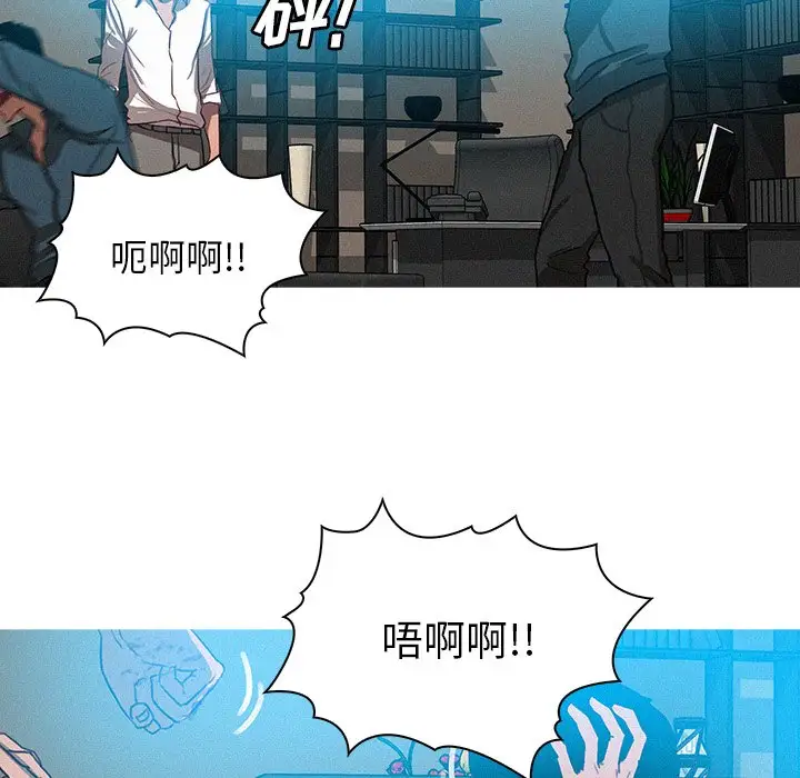 第32话 - 第23.jpg页