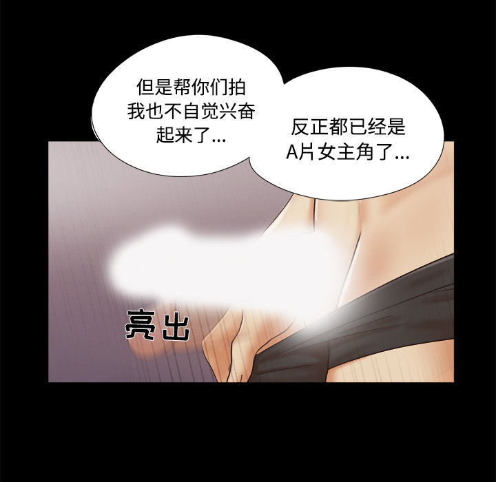 8 - 第69.jpg页