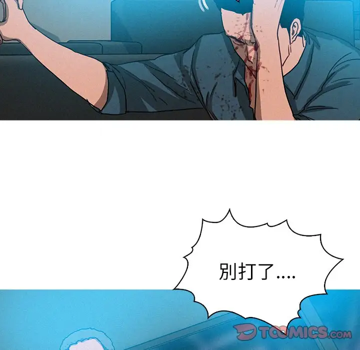 第32话 - 第24.jpg页