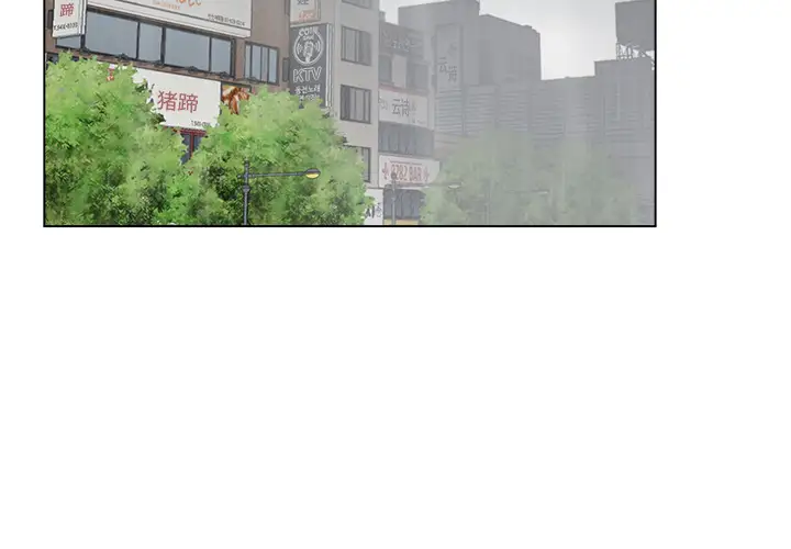 第1话 - 第2.jpg页