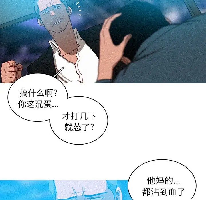 第32话 - 第25.jpg页