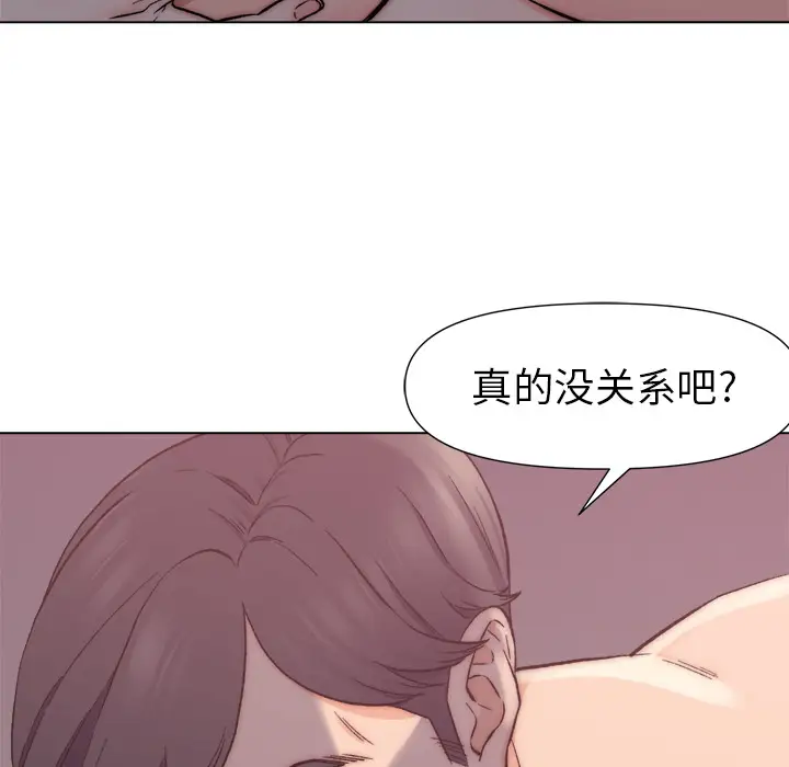 第1话 - 第11.jpg页