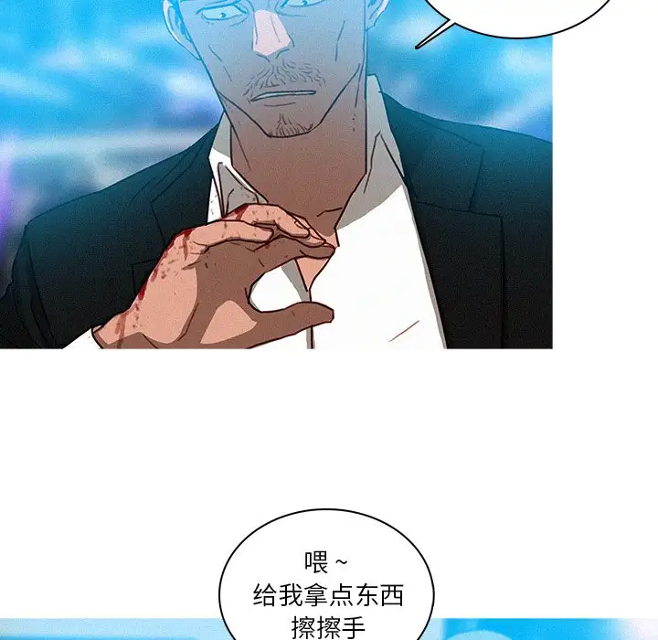 第32话 - 第26.jpg页