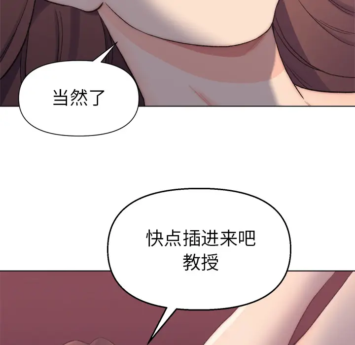 第1话 - 第14.jpg页