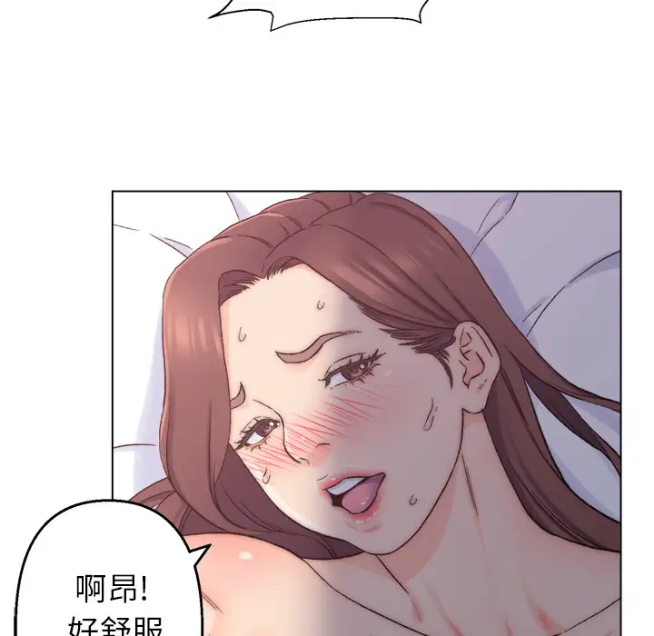 第1话 - 第26.jpg页