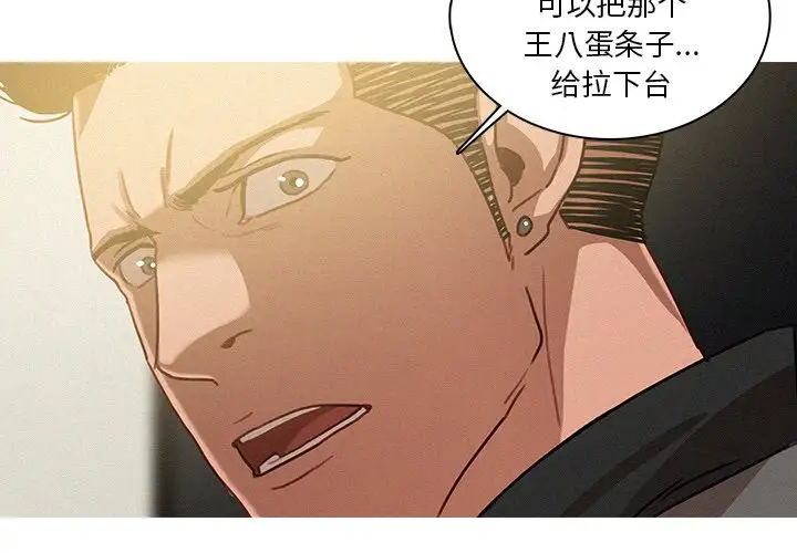 第33话 - 第4.jpg页
