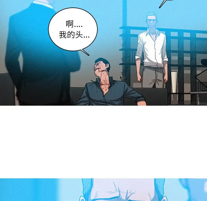 第32话 - 第29.jpg页