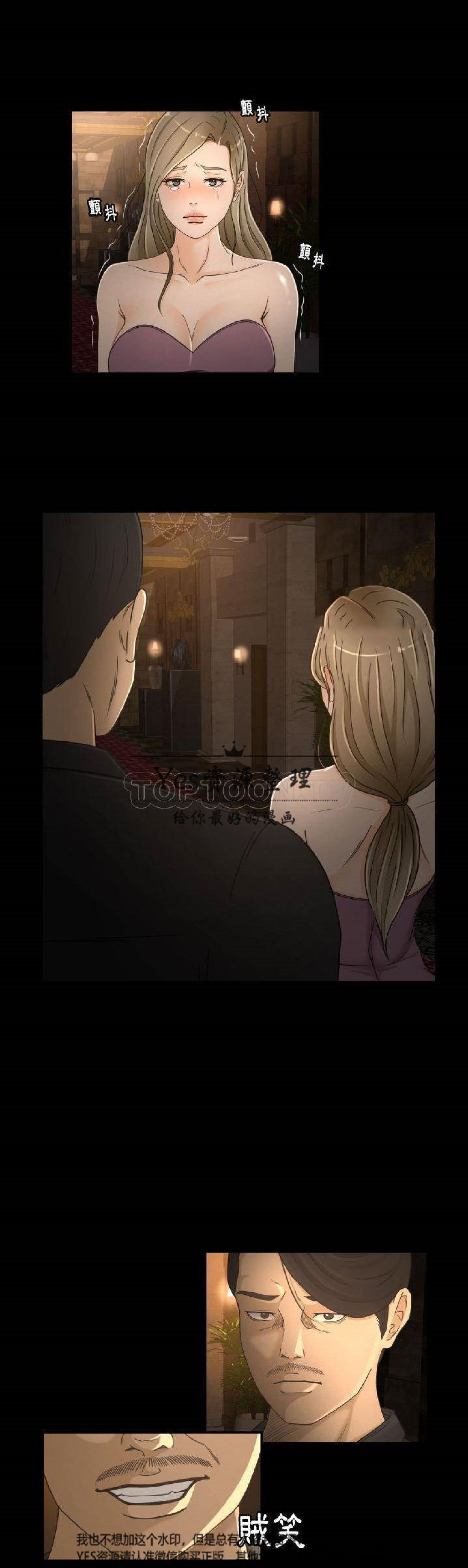 第31话 - 第1.jpg页