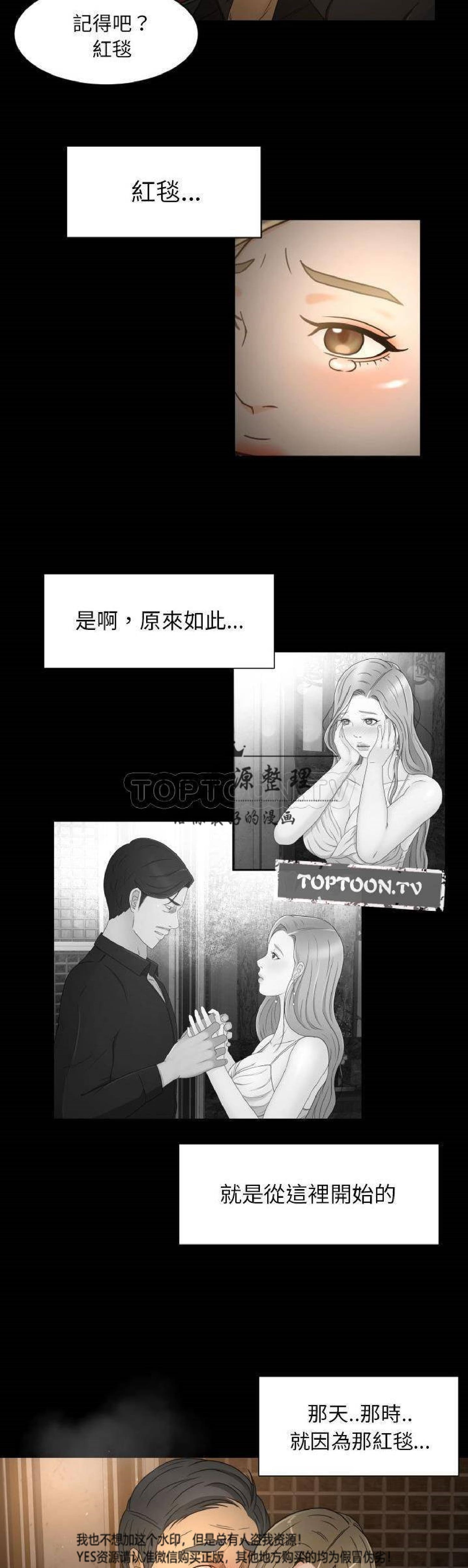 第31话 - 第3.jpg页