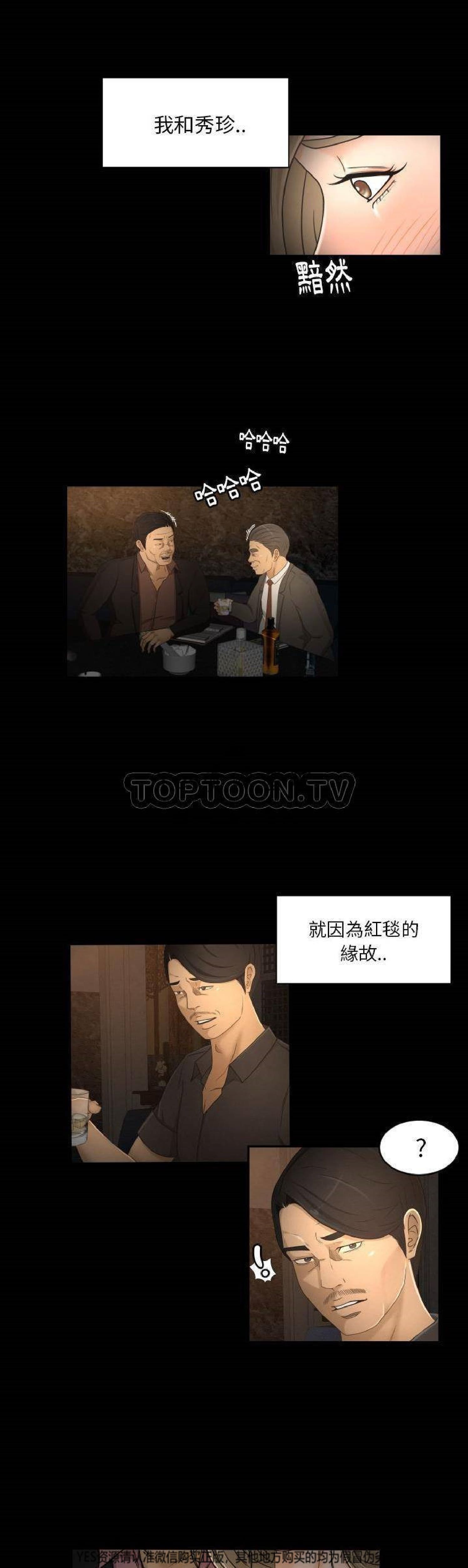 第31话 - 第5.jpg页