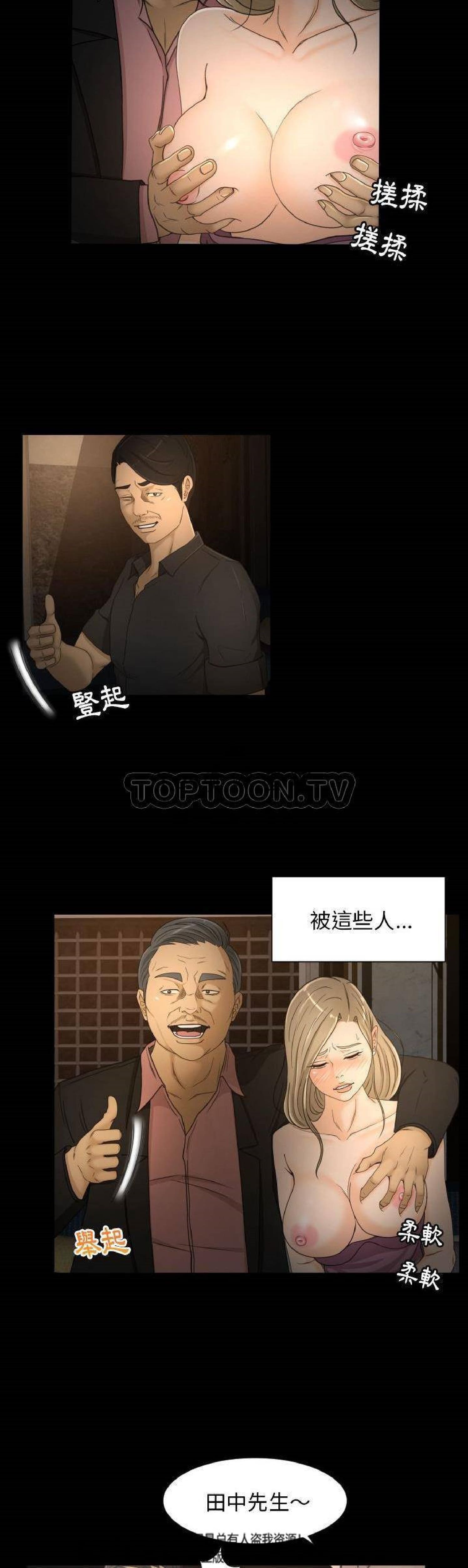 第31话 - 第6.jpg页