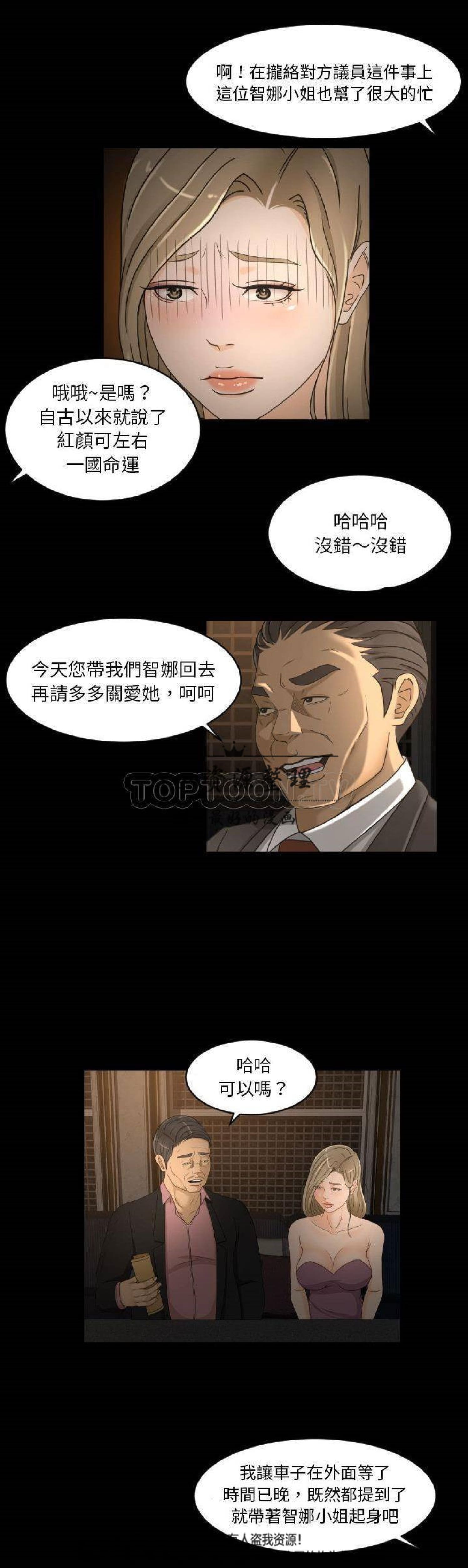 第31话 - 第9.jpg页