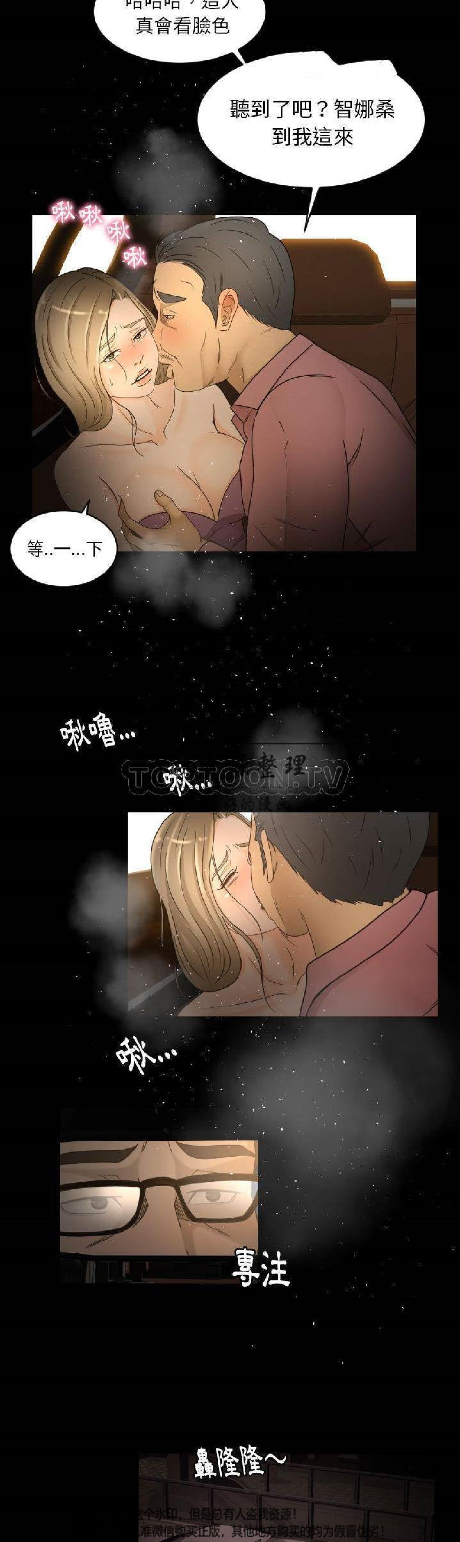 第31话 - 第14.jpg页