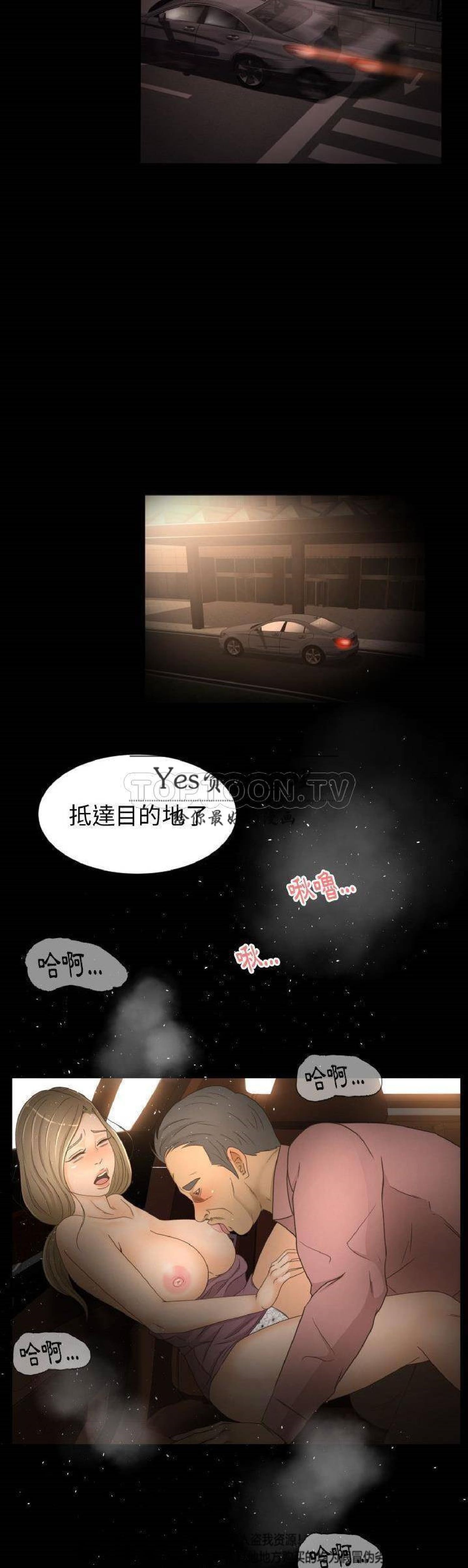 第31话 - 第15.jpg页