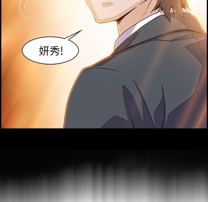 第31章 - 第7.jpg页