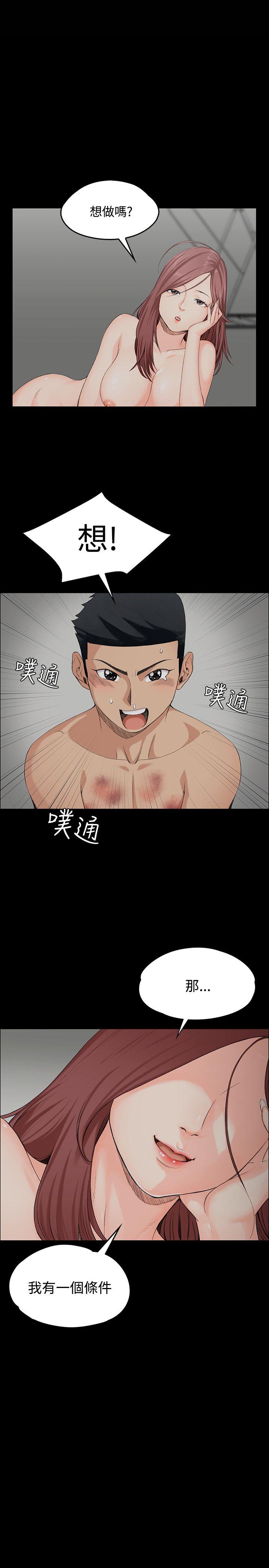 第3話 - 第1.jpg页