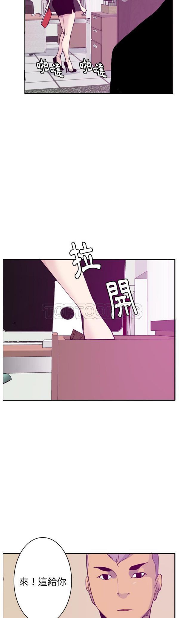 第 33 话 - 第39.jpg页