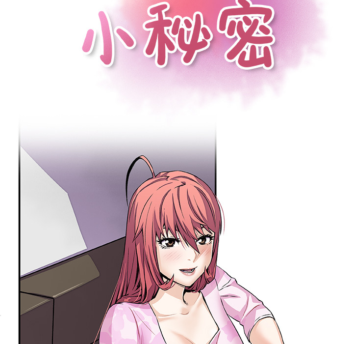 第32章 - 第26.jpg页