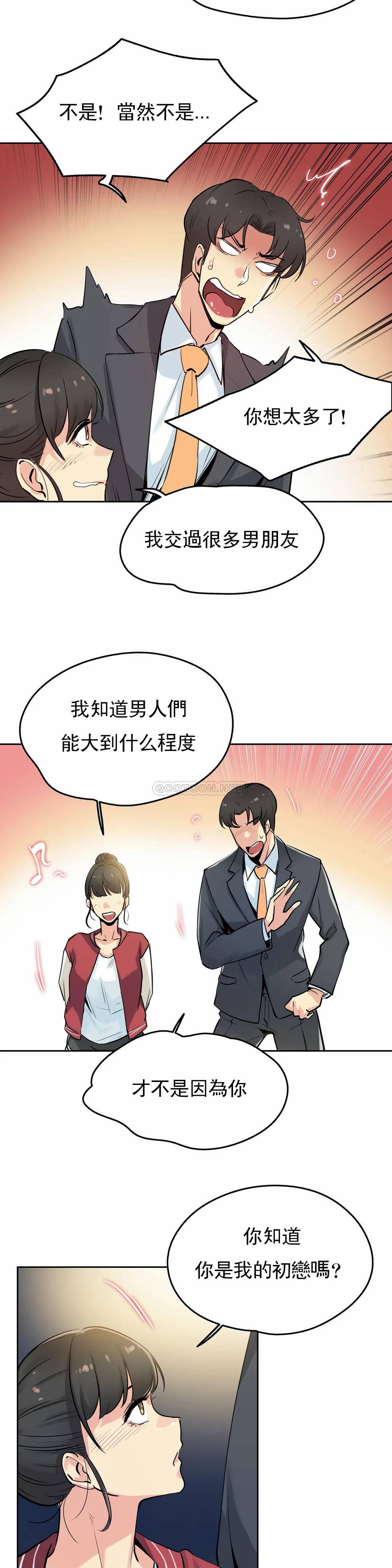 第21话 - 第7.jpg页