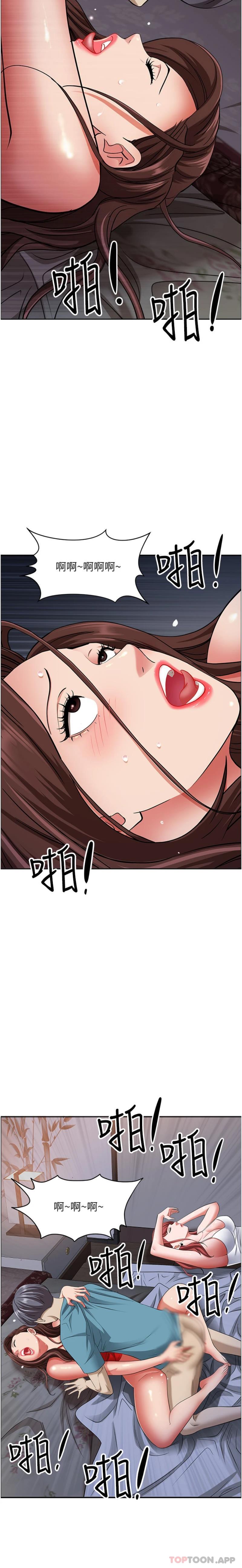 第82话-脱都脱了，插深一点吧！ - 第25.jpg页