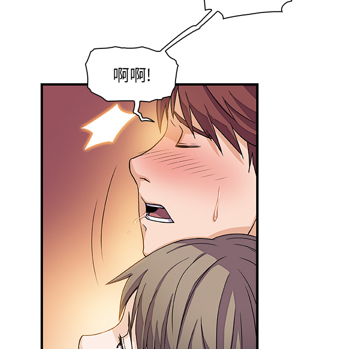 第8章 - 第66.jpg页