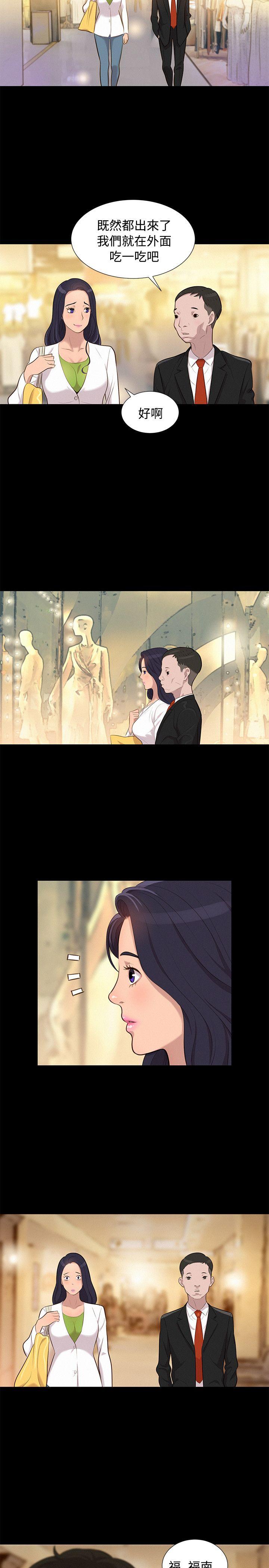 第 23 话 - 第14.jpg页