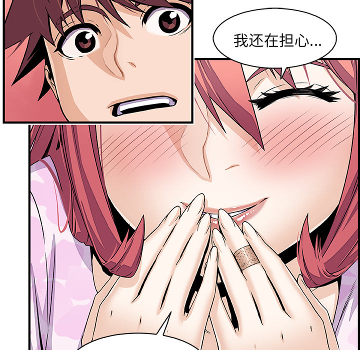 第32章 - 第55.jpg页