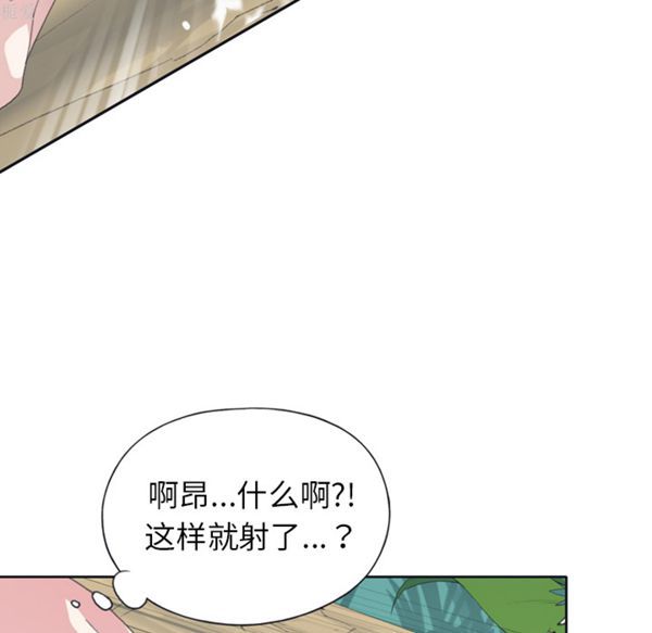 第 31 话 - 第15.jpg页