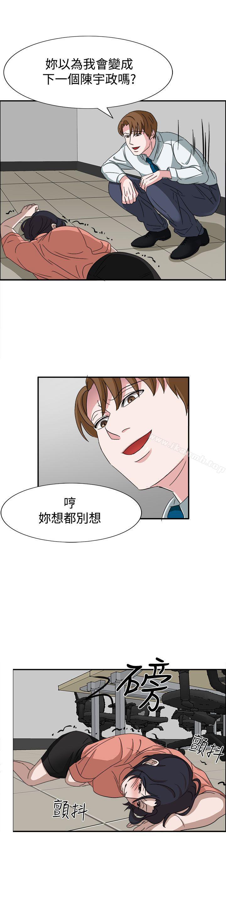 第49话 - 第17.jpg页