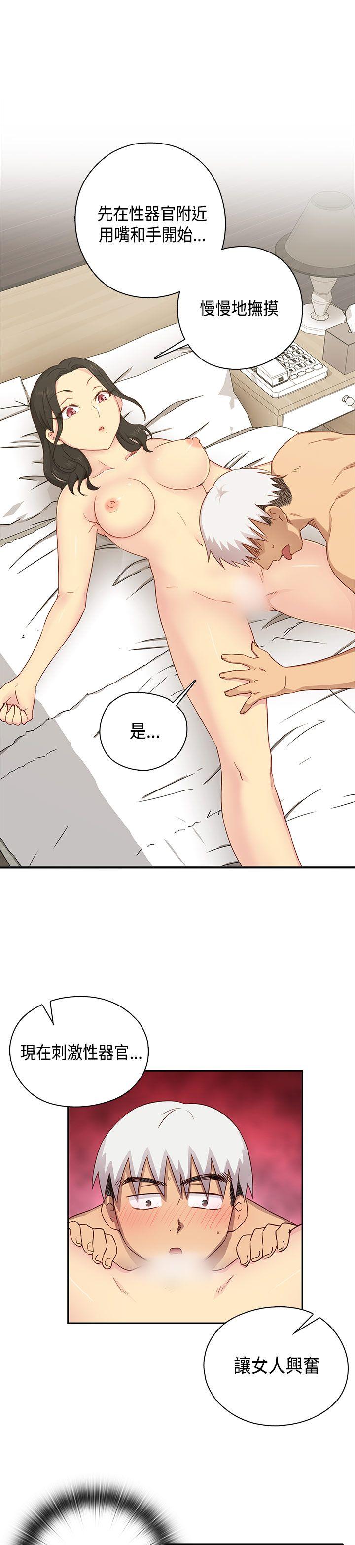 第 30 话 - 第31.jpg页