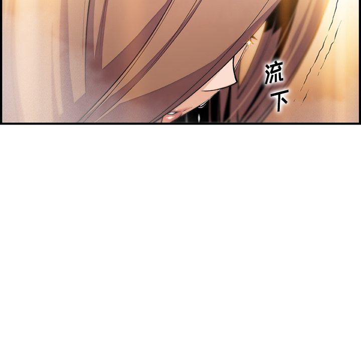 第58话 - 第80.jpg页