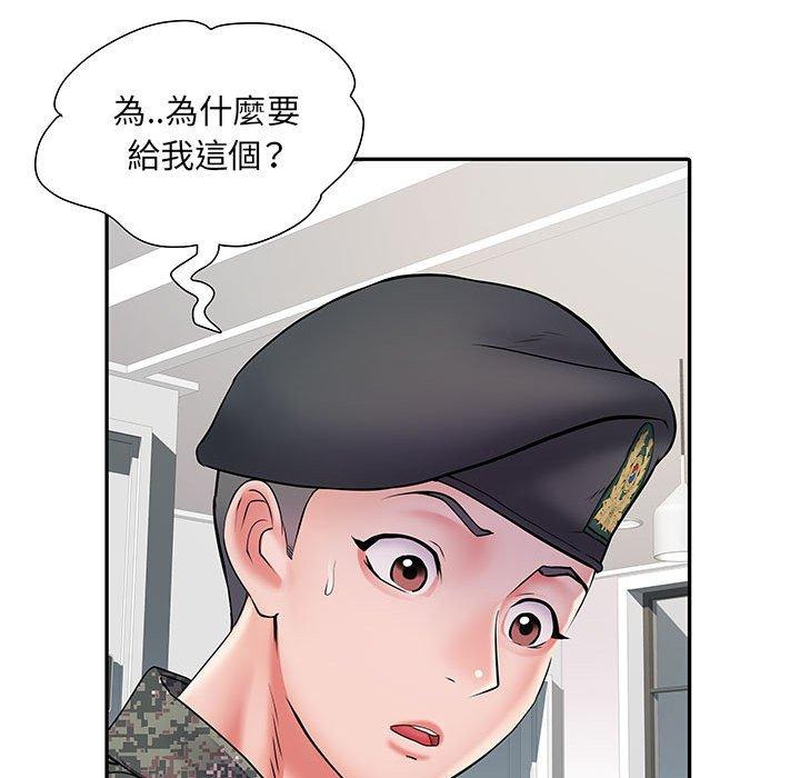 第12话 - 第11.jpg页