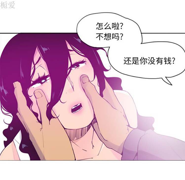 第 15 话 - 第83.jpg页