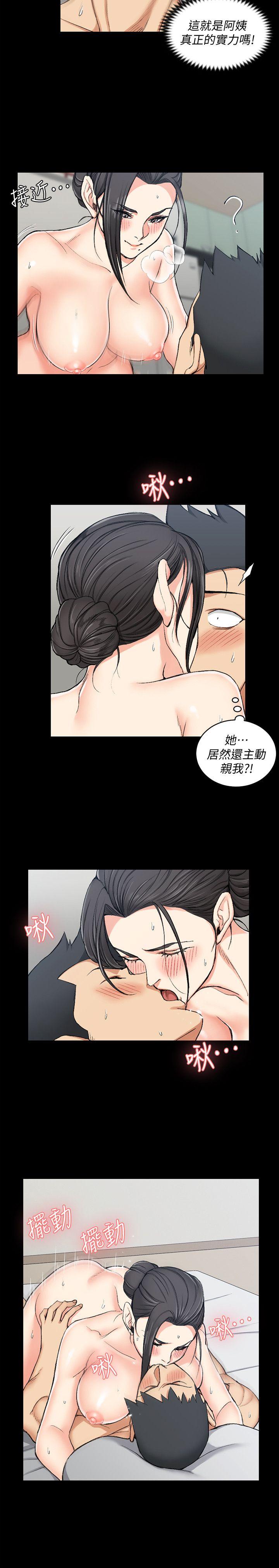第53話-淫娃上身的管理員阿姨[03] - 第10.jpg页
