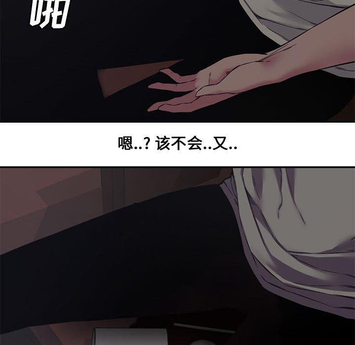 第 6 话 - 第37.jpg页