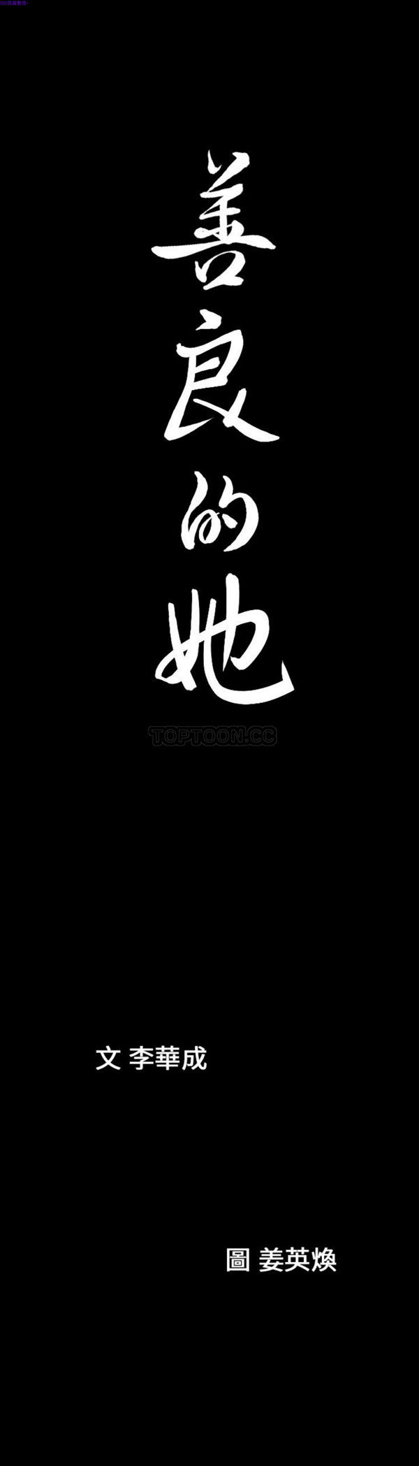第14话 - 第31.jpg页
