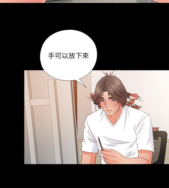 第35話-想染指恩潔的鹹豬手 - 第19.jpg页