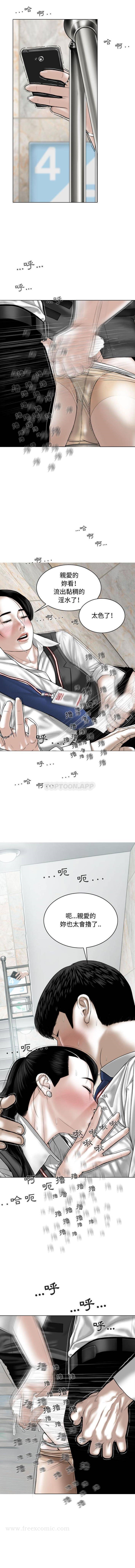 第3話 - 第10.jpg页