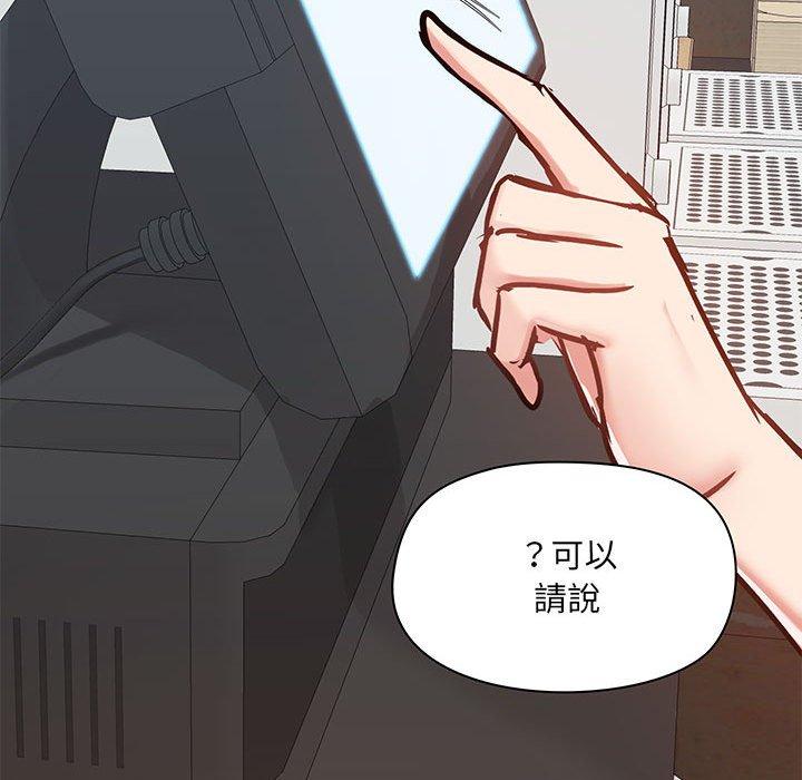 第36话 - 第134.jpg页