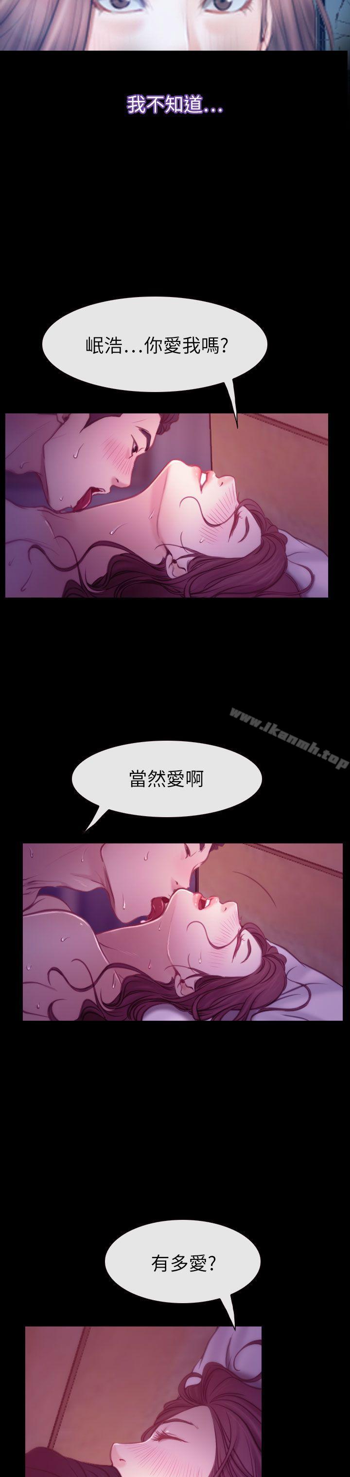 第61話 - 第34.jpg页