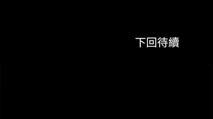 第78话-我会让你自己送上门 - 第28.jpg页