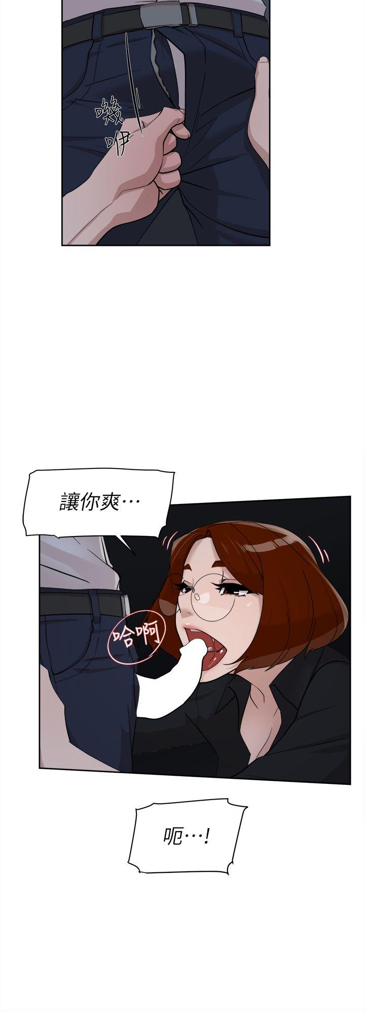第70话-酒後吐真言 - 第23.jpg页