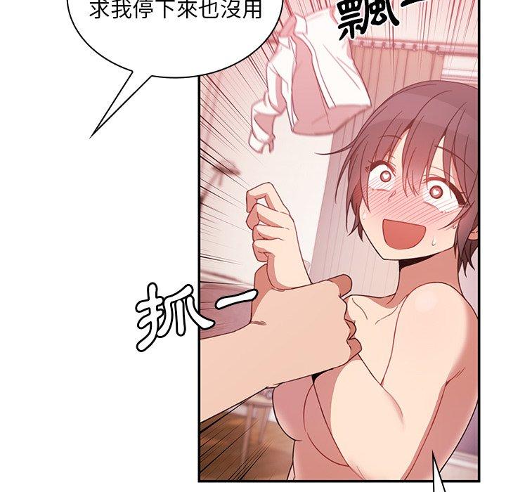 第19话 - 第58.jpg页