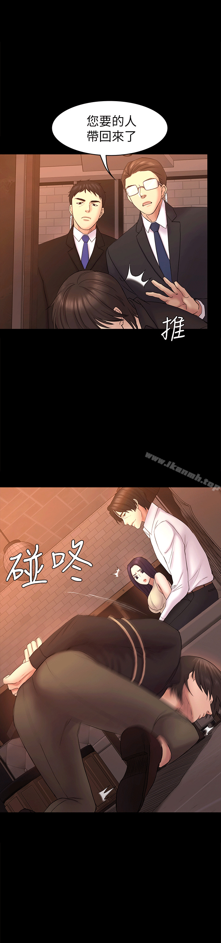 第53話-意想不到的禮物 - 第33.jpg页