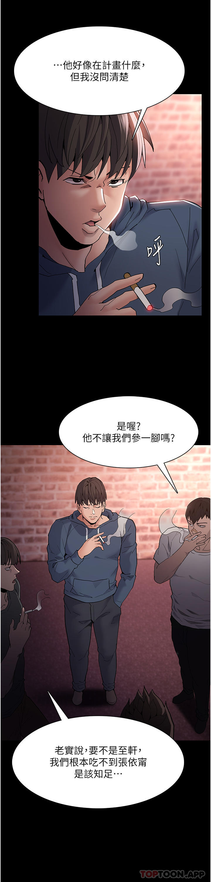 第41话-我的处女菊献给你！ - 第2.jpg页
