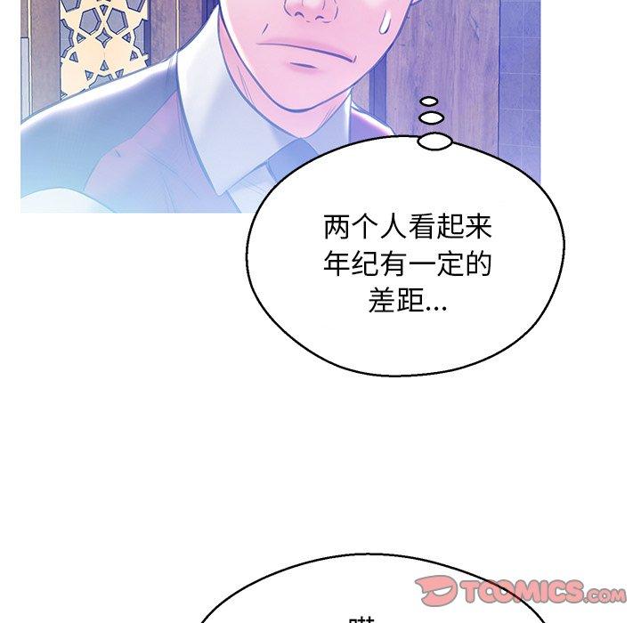 第 18 话 - 第99.jpg页