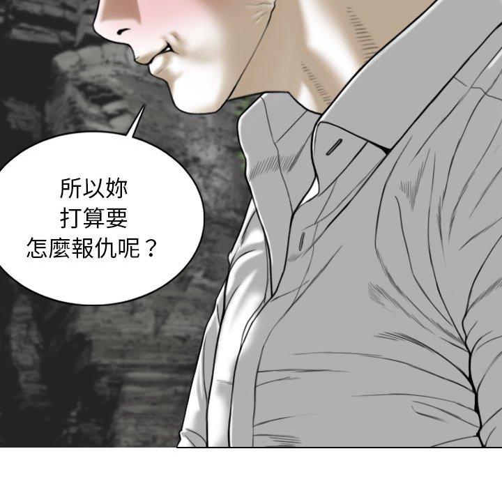 第65话 - 第102.jpg页