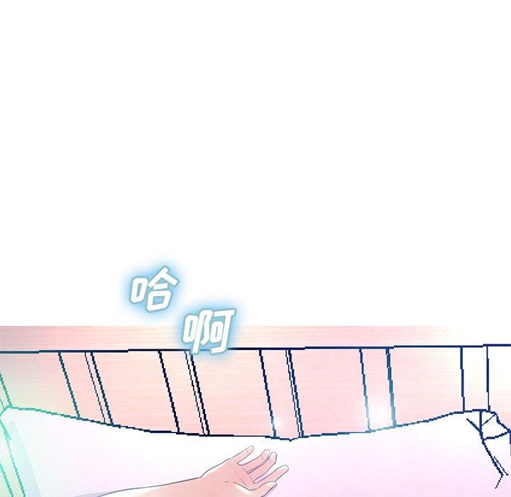 第 19 话 - 第121.jpg页