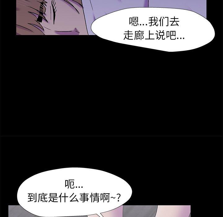 第155话 - 第23.jpg页