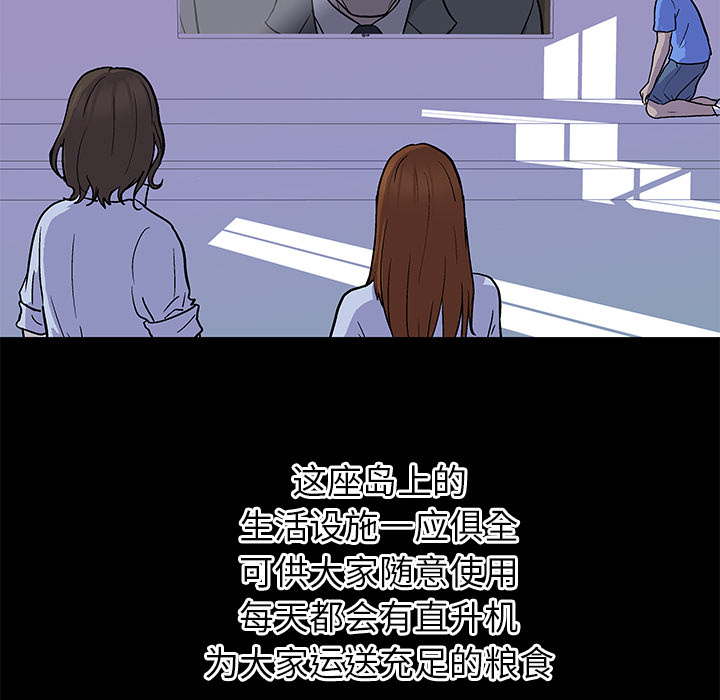 第1话 - 第46.jpg页